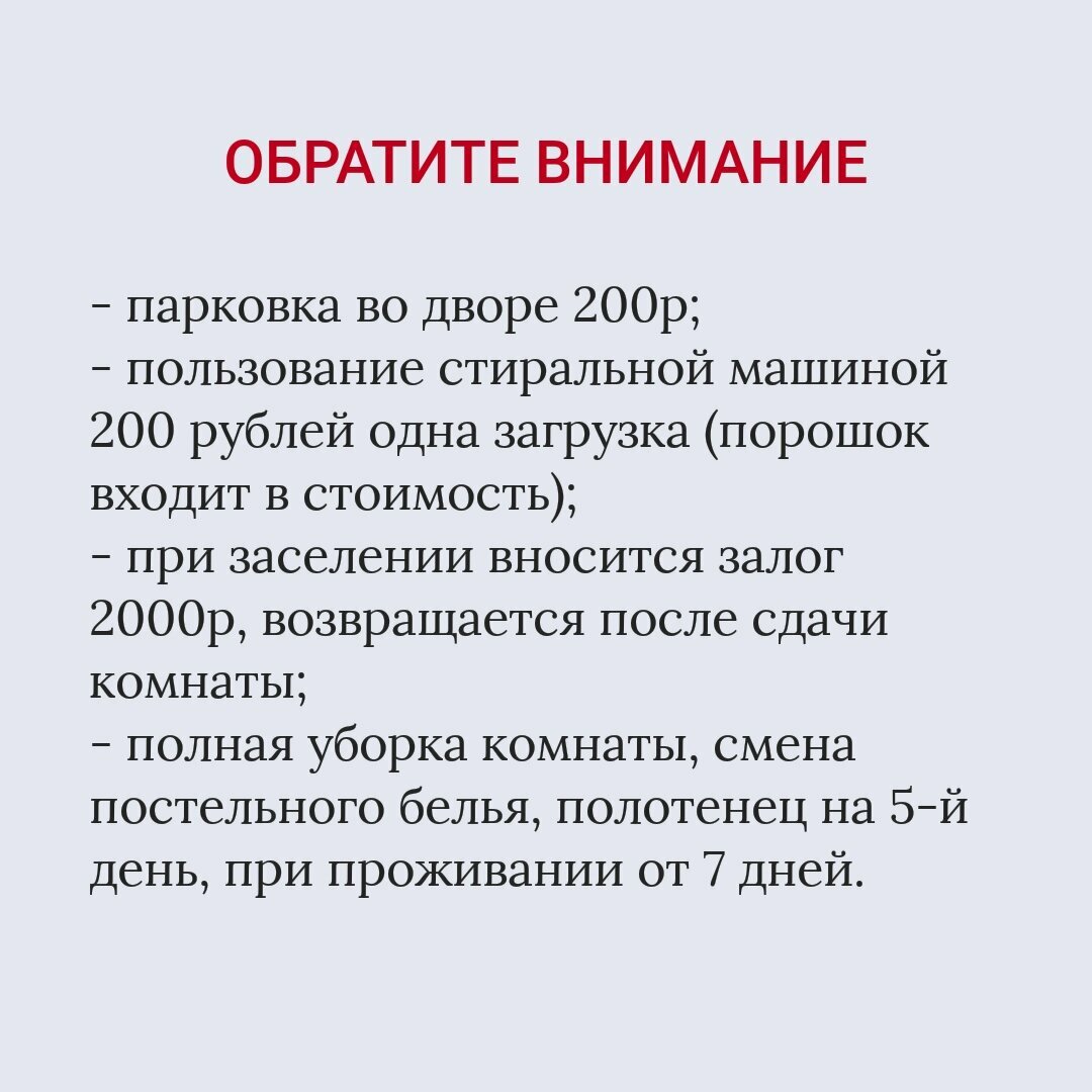 Гостевой дом Мама Джан Архипо-Осиповка