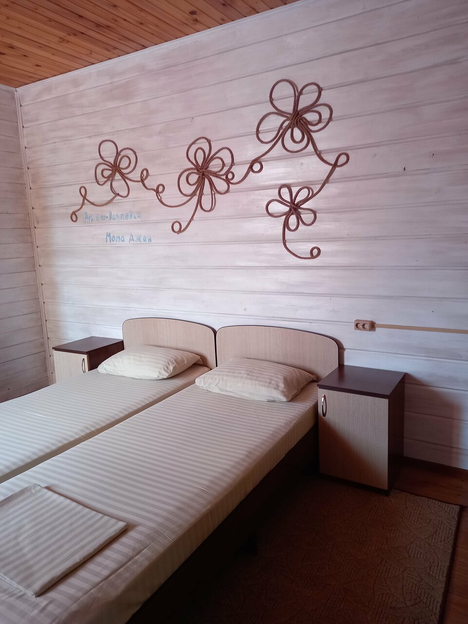 Гостевой дом Мама Джан Архипо-Осиповка-70