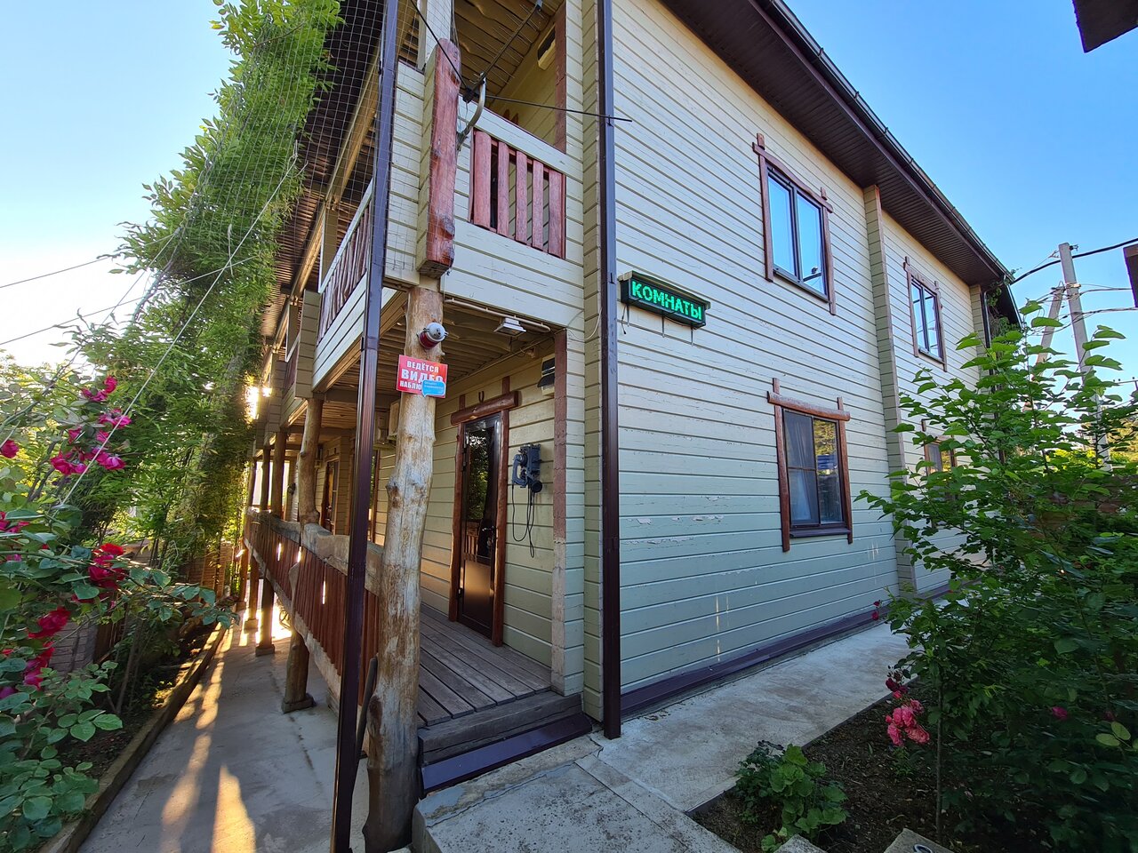 Гостевой дом Мама Джан Архипо-Осиповка-76