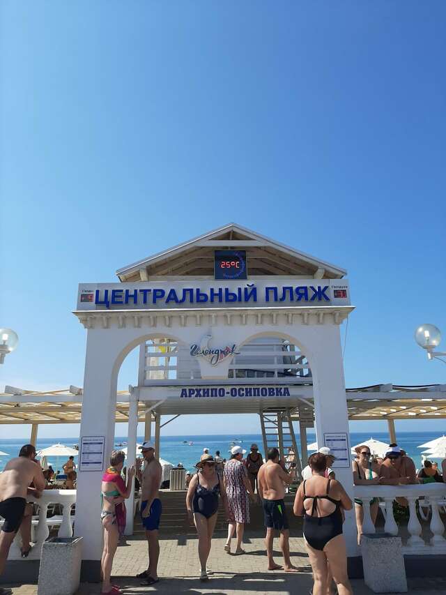 Гостевой дом Мама Джан Архипо-Осиповка-68